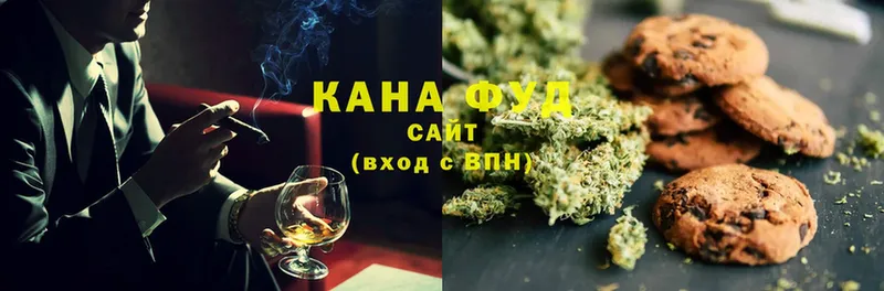 Canna-Cookies конопля  Кимры 