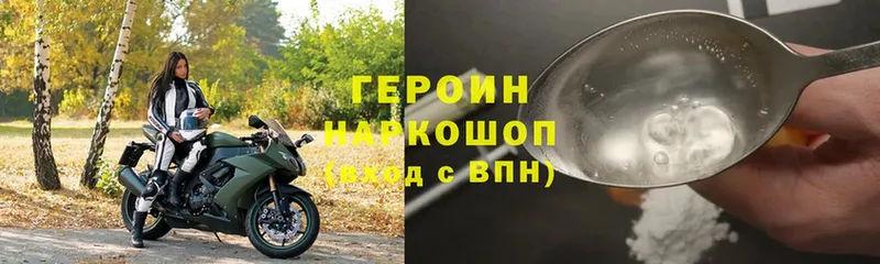 ссылка на мегу вход  Кимры  Героин Heroin 